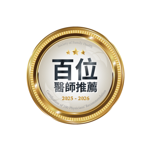 芳茲榮獲各大國內外獎項，提供產品安心的品質認證