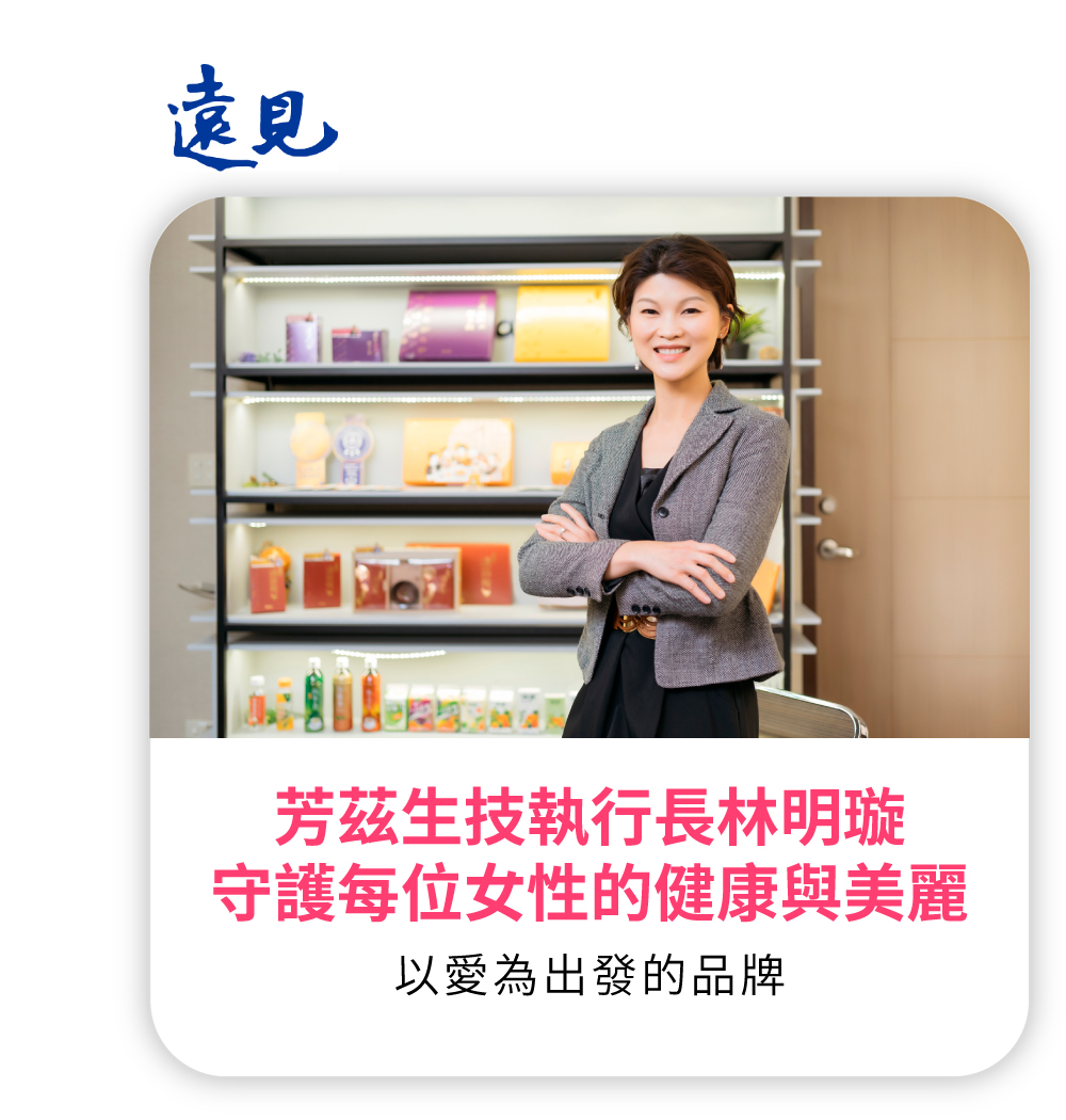 商周-女力思維闖出一片天