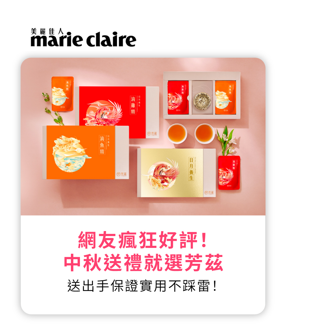PCHOME新聞-曾國城的愛家秘訣