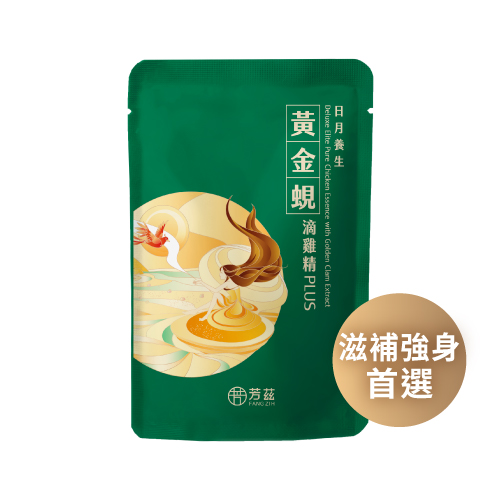 日月養生滴雞精