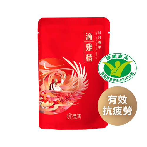 日月養生滴雞精
