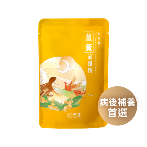 日月養生滴雞精
