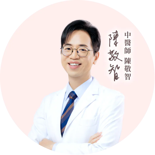 陳敬智中醫師